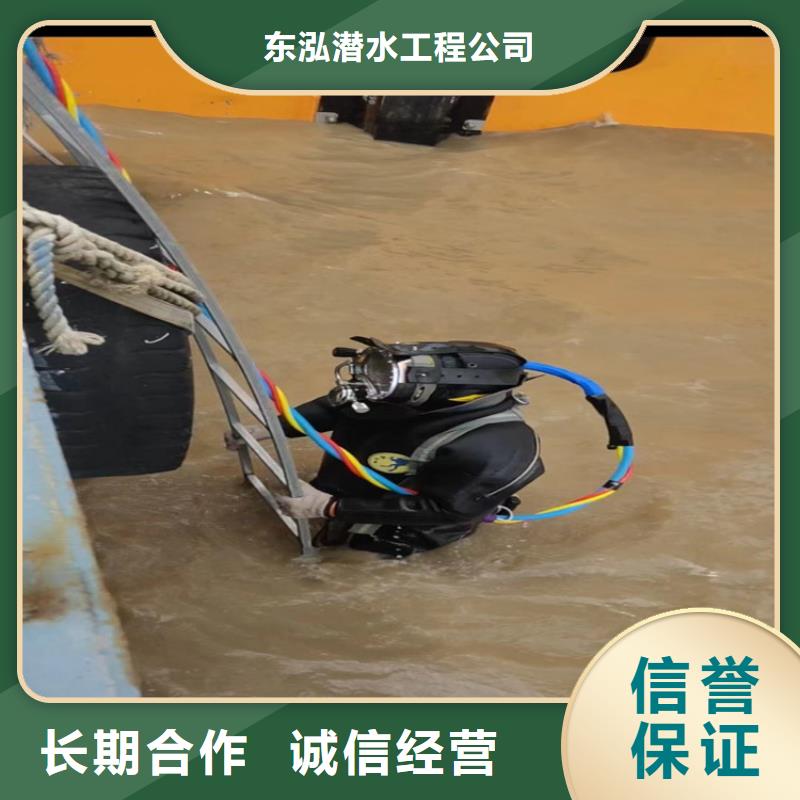 潜水员水中清理更多详情点击