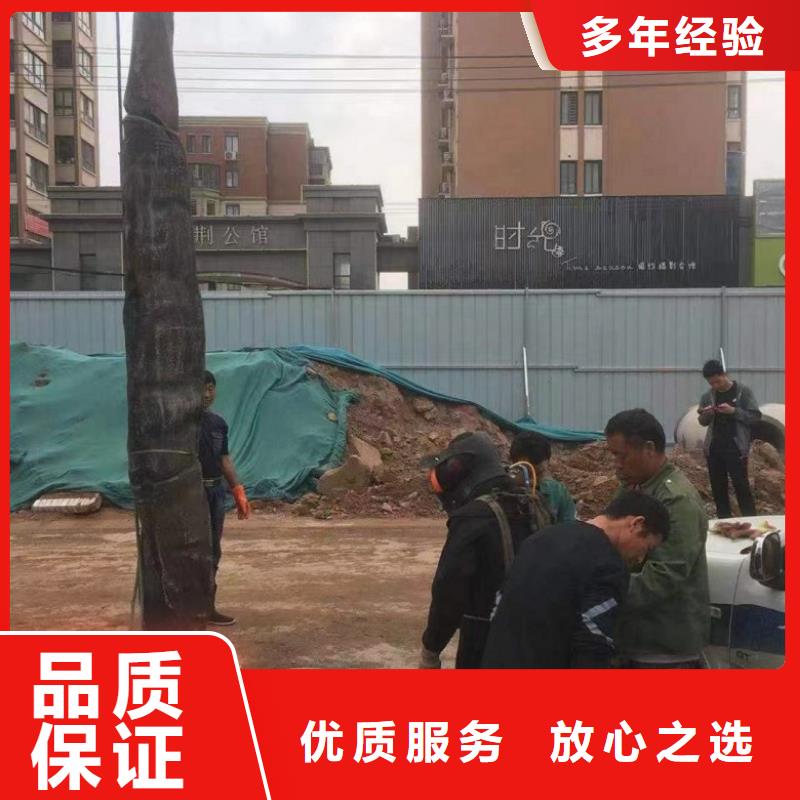 水下工程水下切割焊接品质好