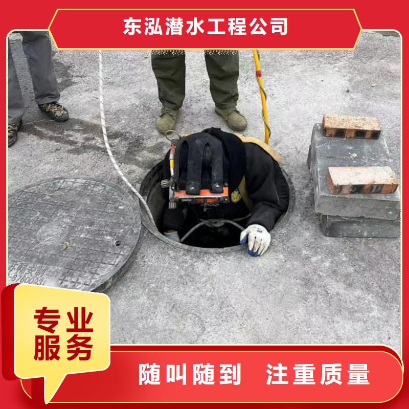 潜水员水下封堵-看百家不如一问