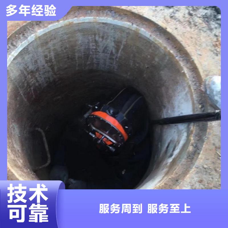 水下工程方便快捷