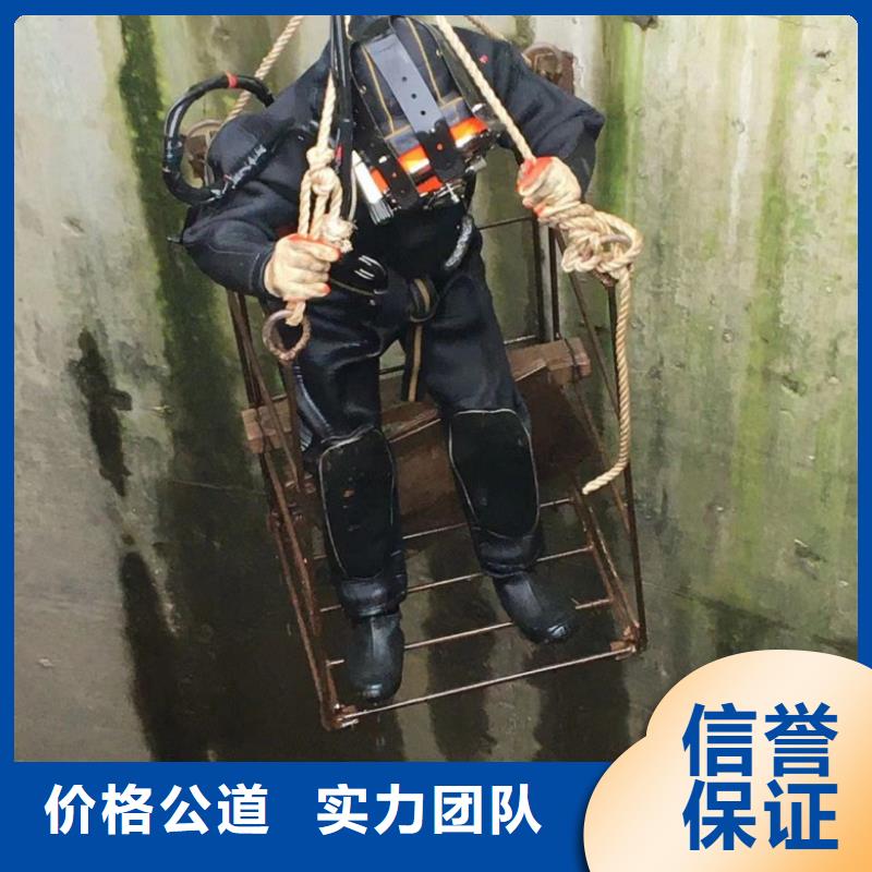 水下工程齐全