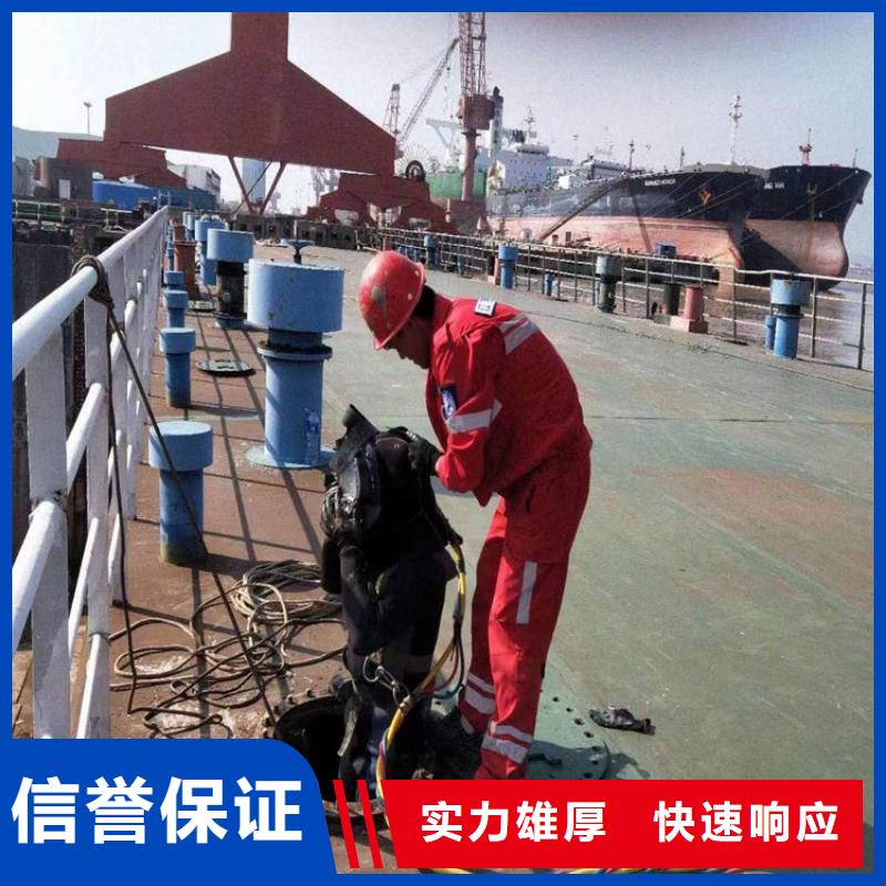 供应船闸水下清障公司现货