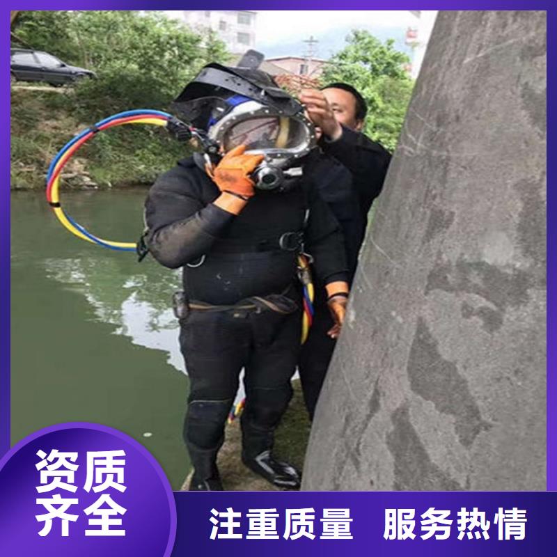 潜水清理工程价格行情