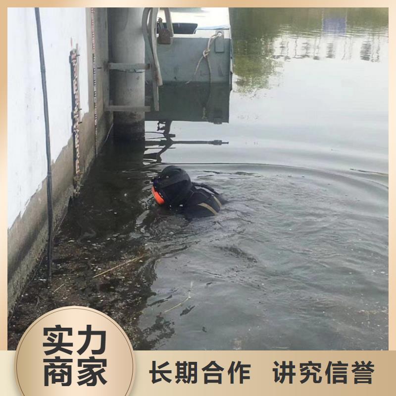 水下切割焊接-视频-盘锦市水下切割焊接-【此地】可服务区域双台子|大洼|丹东|阜新|沈阳|朝阳|鞍山