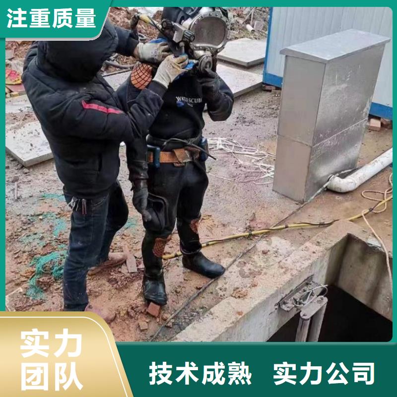 供应潜水员水下加固的公司