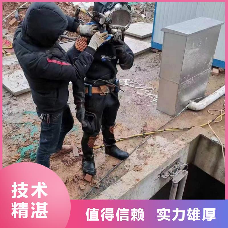  水下工程靠谱商家
