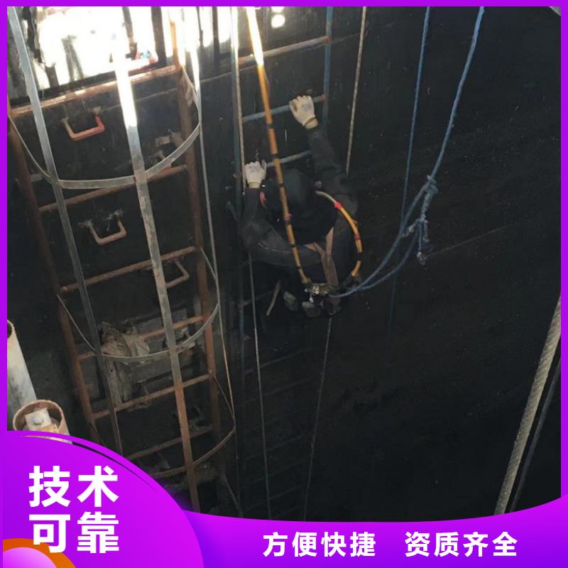 水下工程效果满意为止