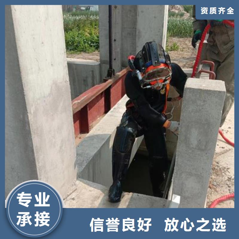 水下工程放心之选