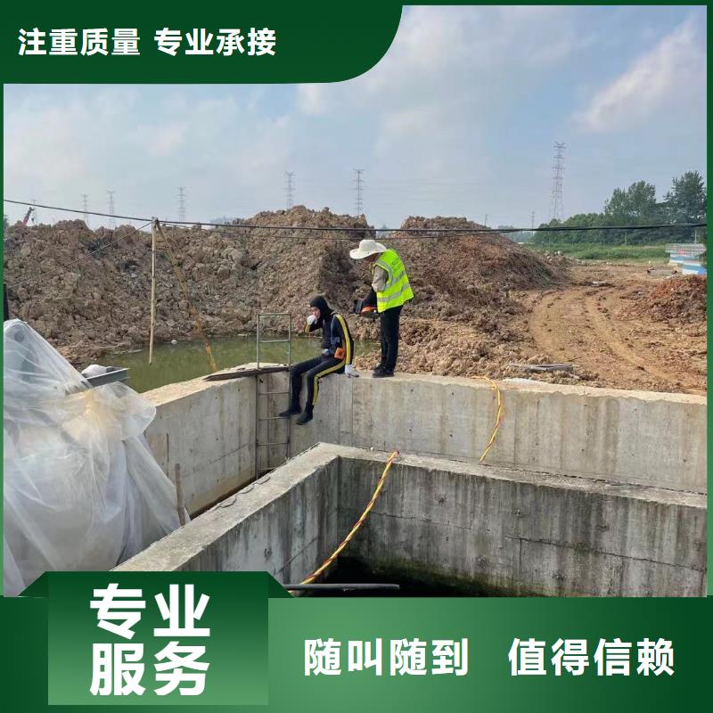 闭水闸门维修今日报价