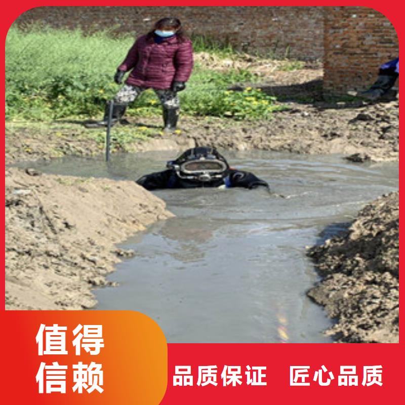 水下工程服务热情