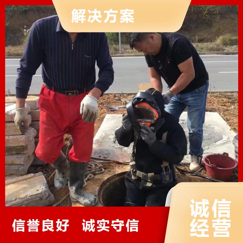 水下切割焊接-视频-盘锦市水下切割焊接-【此地】可服务区域双台子|大洼|丹东|阜新|沈阳|朝阳|鞍山