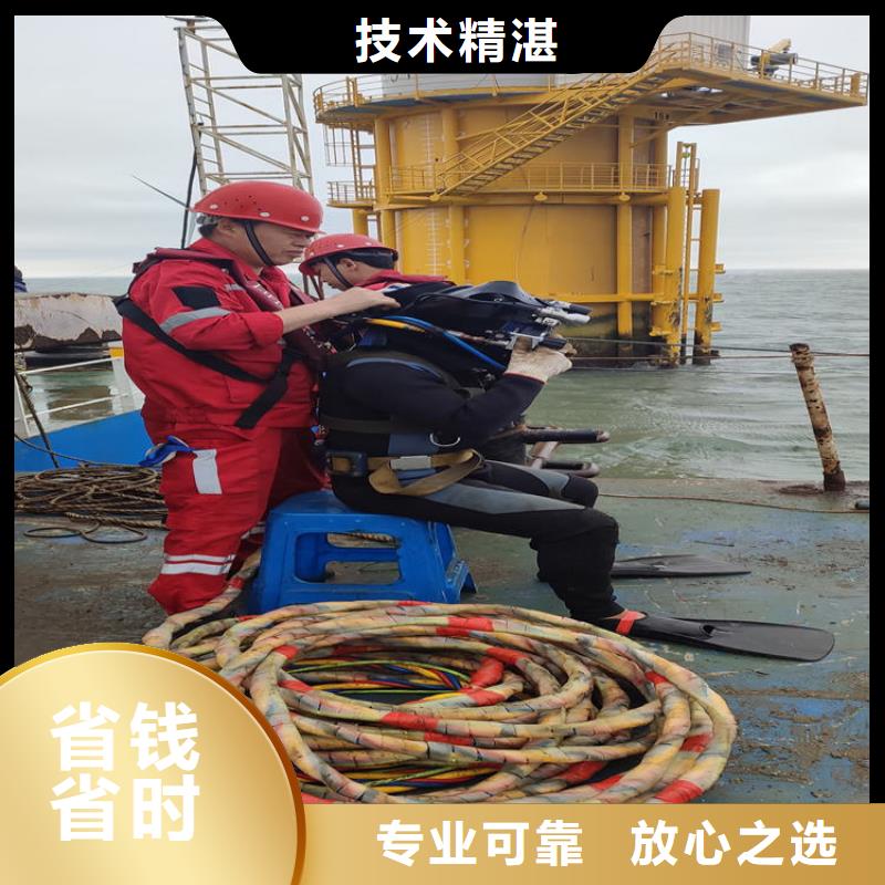 潜水员水下清理水下打桩2025已更新（实力/保障）
