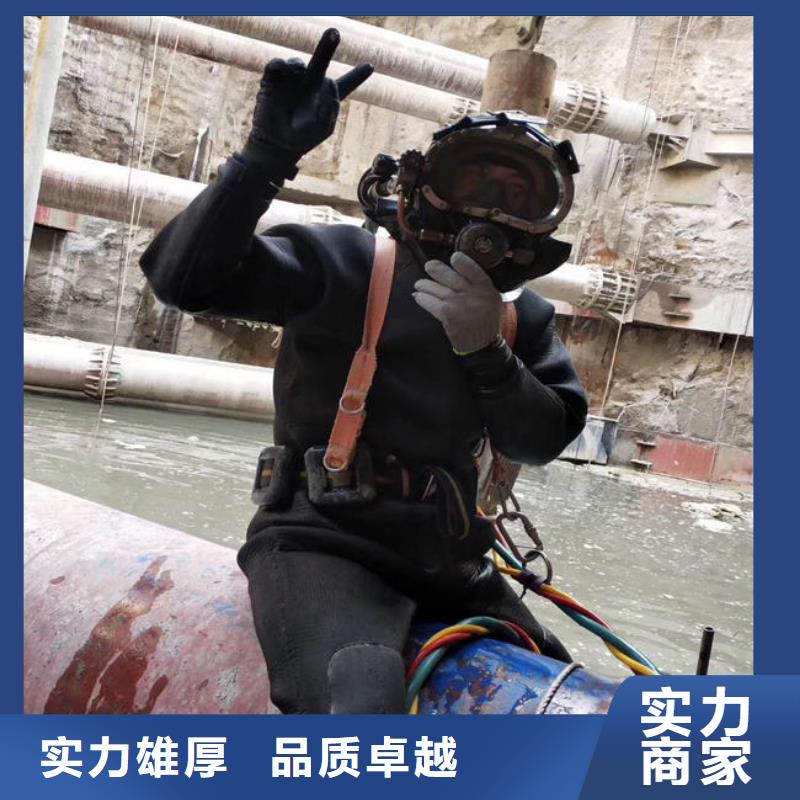 污水处理厂水下作业潜水维修厂家，发货快