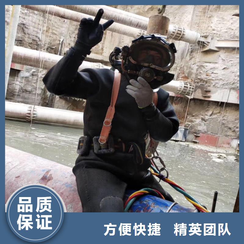 水下切割焊接-视频-水下切割焊接-东泓潜水工程公司(湘潭市分公司)服务区域韶山|岳塘|郴州|张家界|湘西|株洲