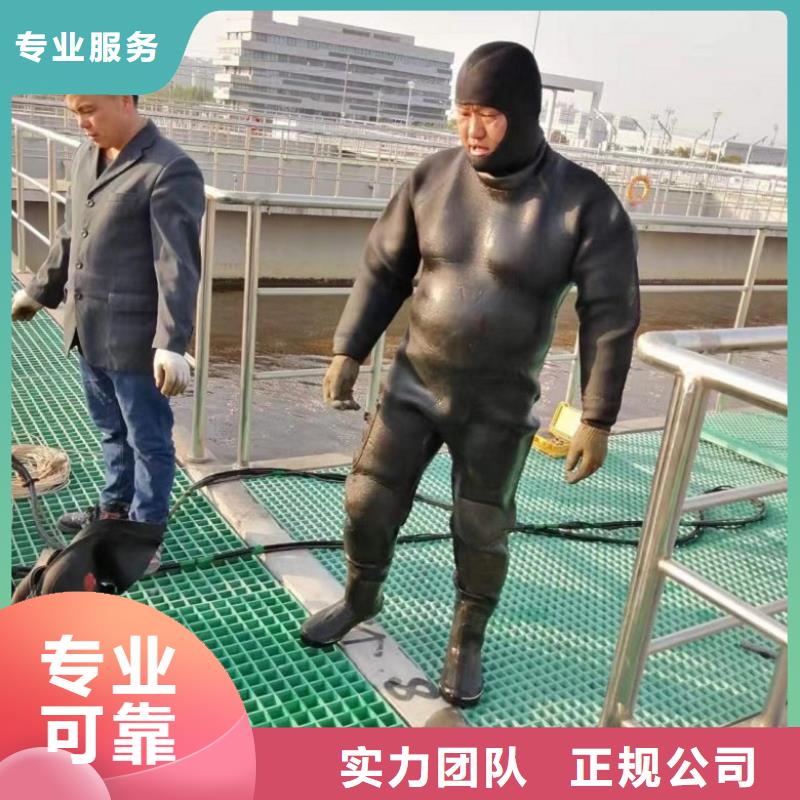 #专业潜水施工#-专业厂家