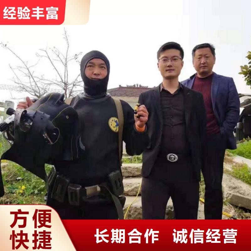 水下工程【水下疏漏】诚信