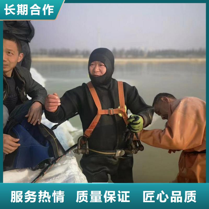 水下工程值得信赖