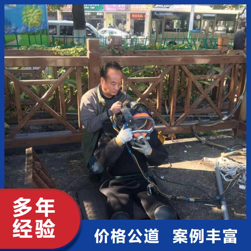 水下工程价格美丽
