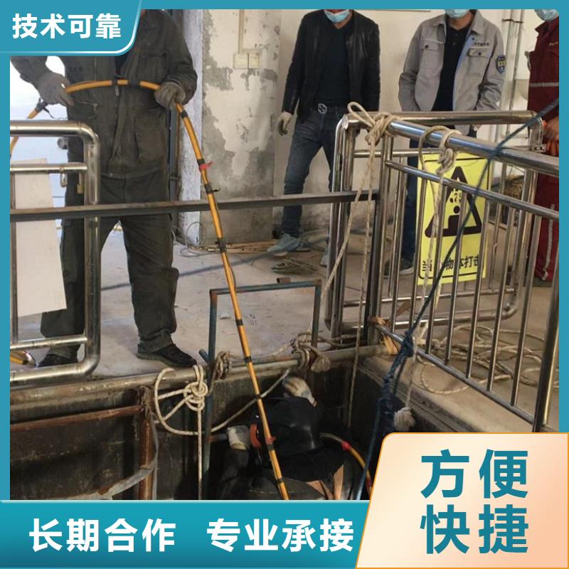专业销售水下堵漏施工方案-保量