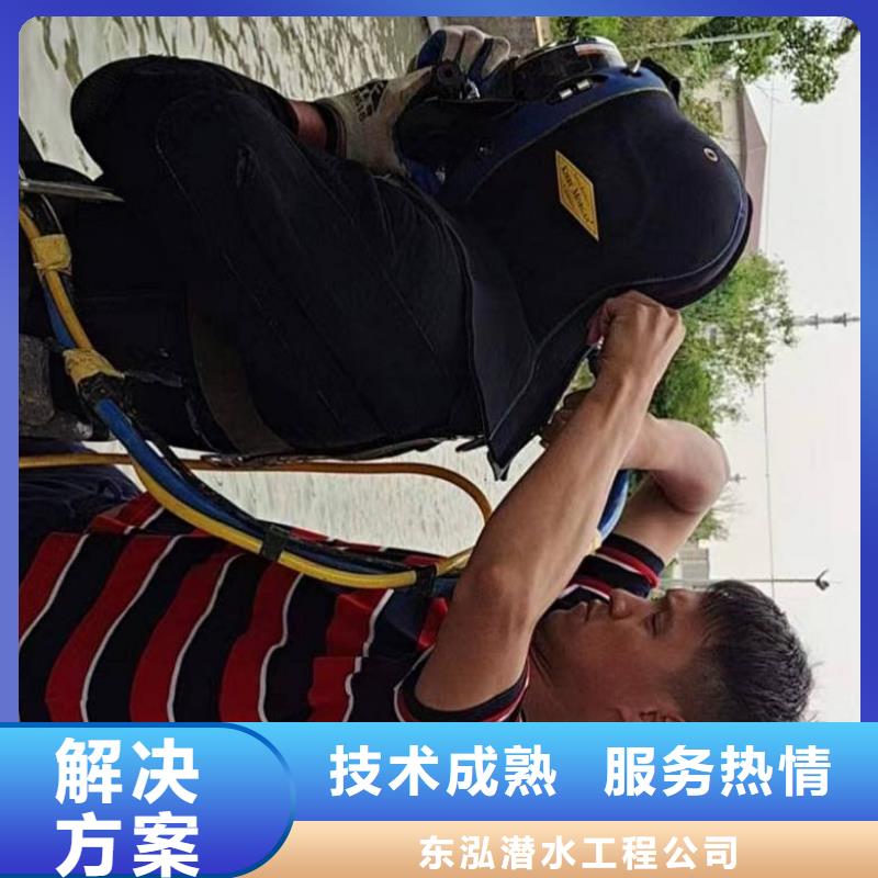 水下工程欢迎询价