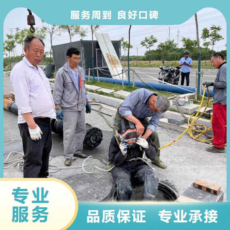 水下工程优质服务