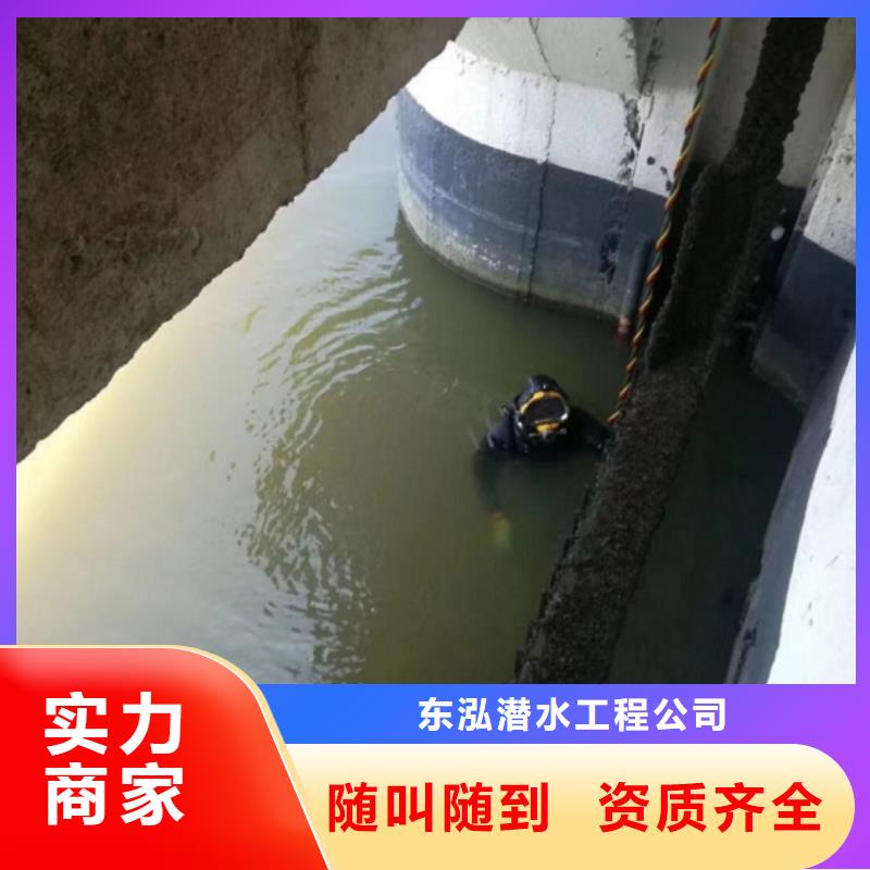 水下修理潜水员厂