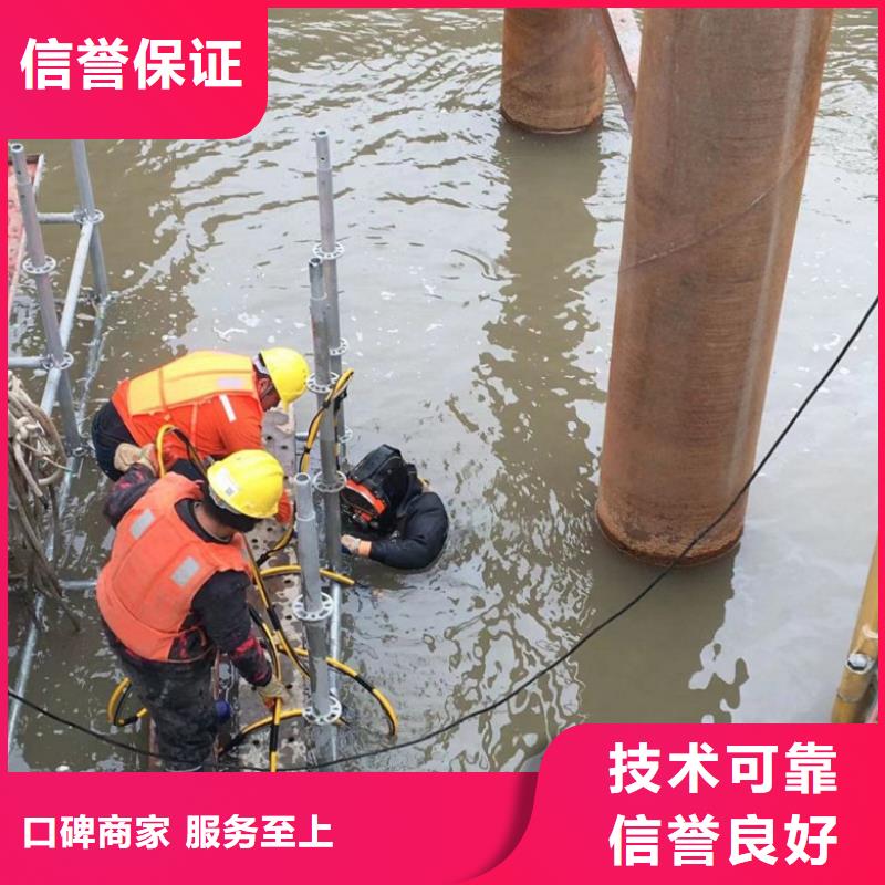 水下工程知名公司