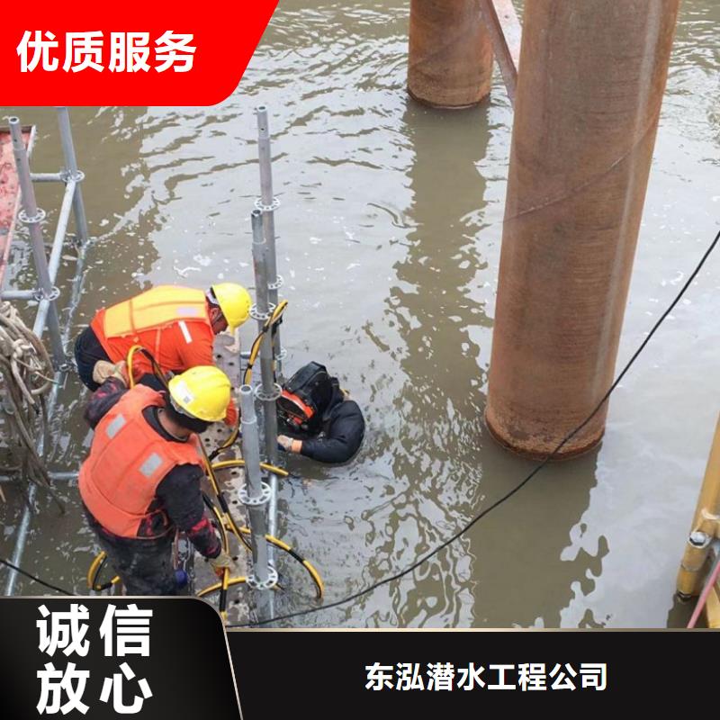 水下工程遵守合同