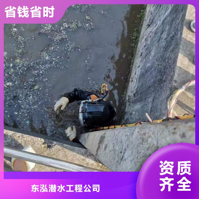 水下工程齐全