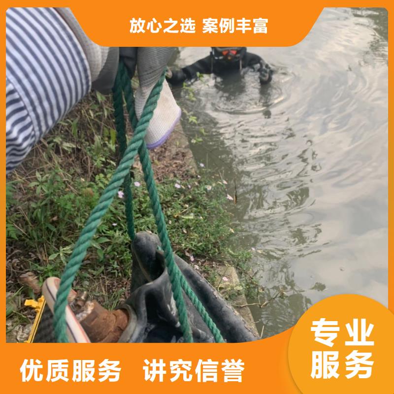 水下工程专业
