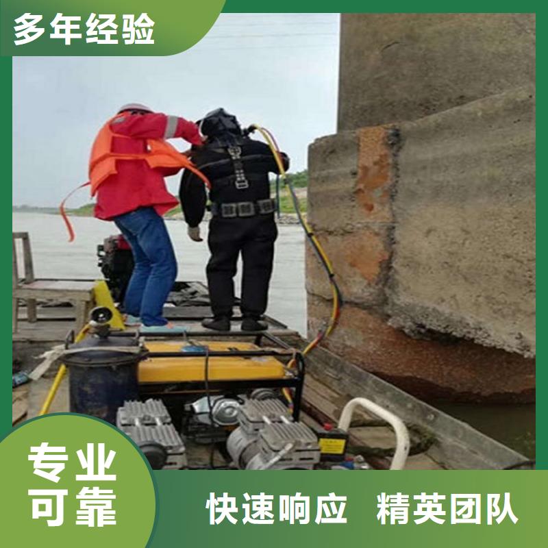 水下切割焊接-视频-水下切割焊接-东泓潜水工程公司(湘潭市分公司)服务区域韶山|岳塘|郴州|张家界|湘西|株洲