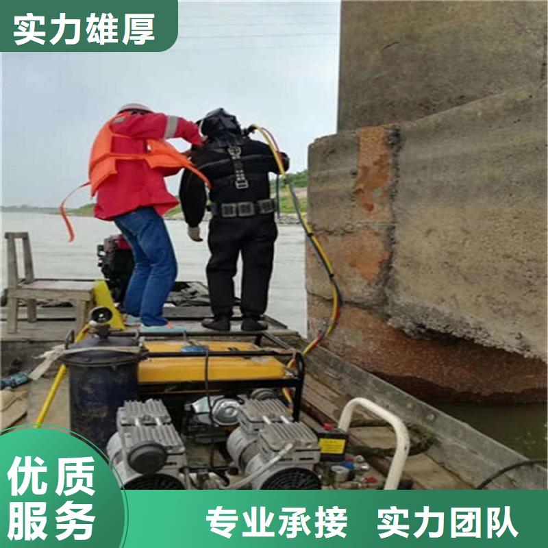  水下工程快速