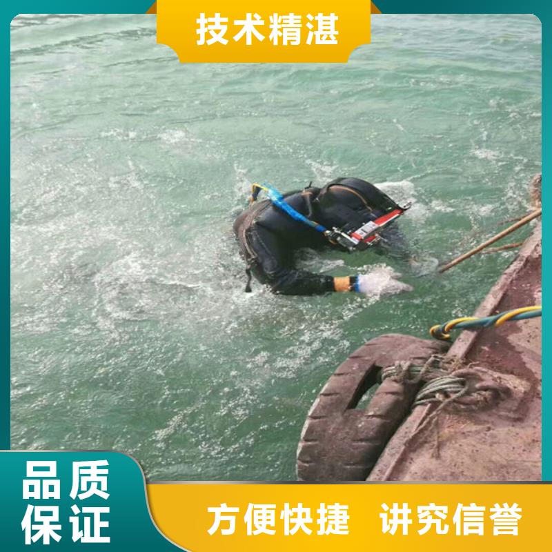 潜水员水下封堵-潜水员水下封堵质量优