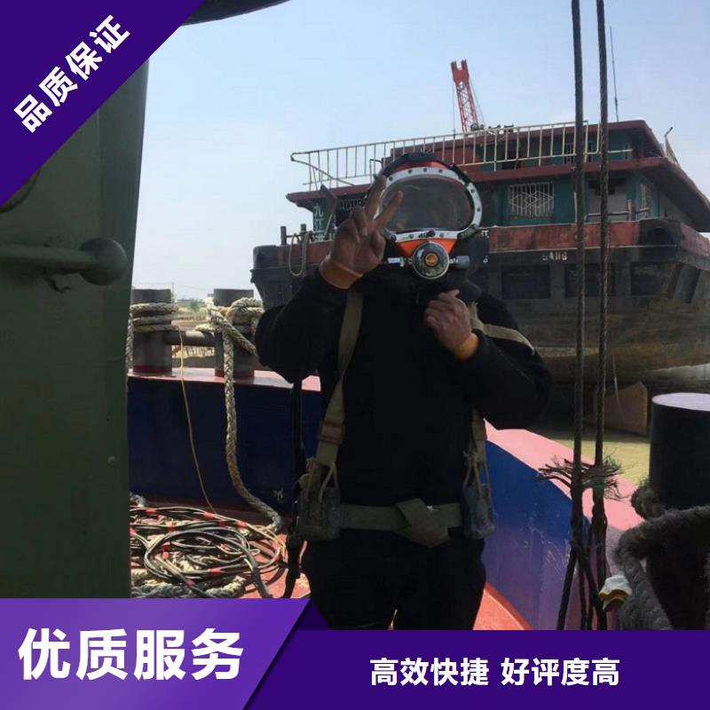 水下工程省钱省时