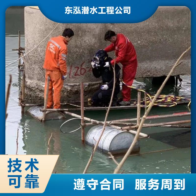 水下工程讲究信誉