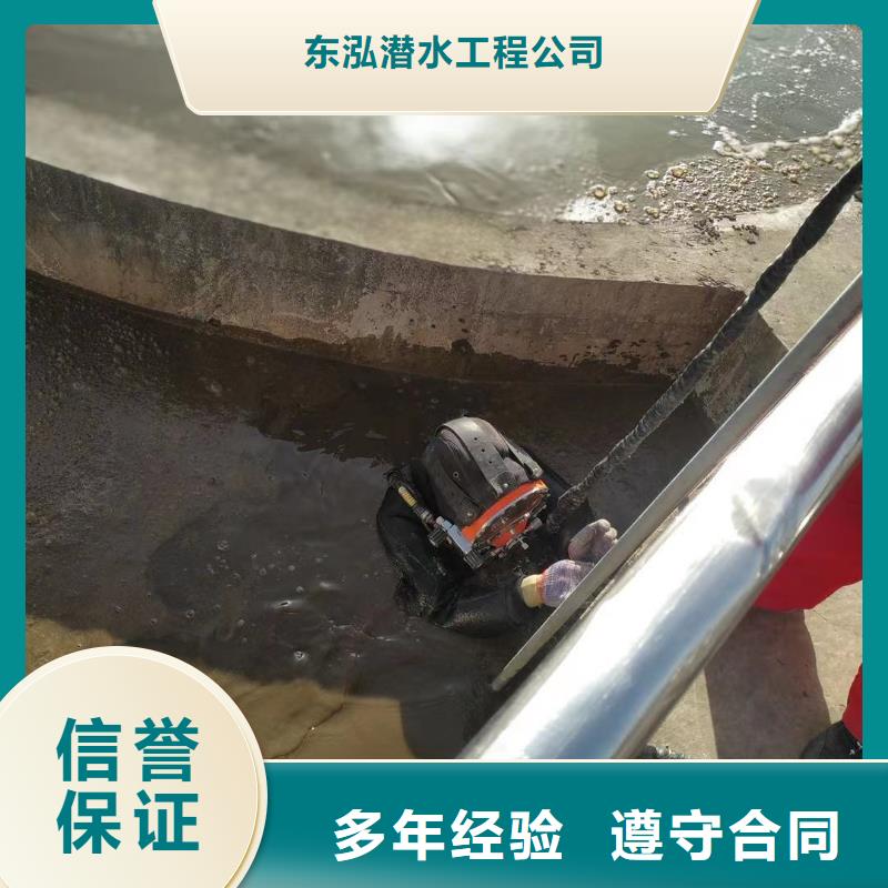 潜水清理施工作业质量有保障的厂家
