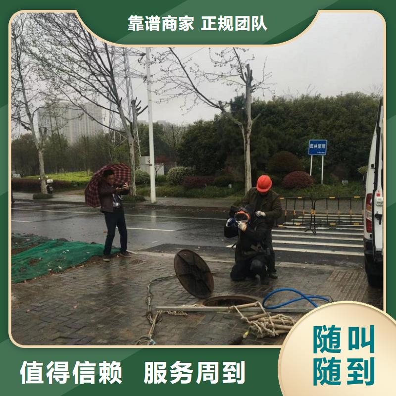 水下工程正规团队