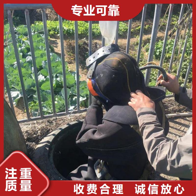  水下工程效果满意为止