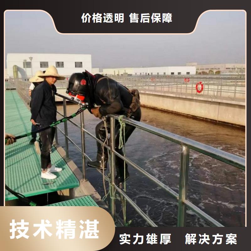 水下切割焊接-视频-水下切割焊接-东泓潜水工程公司(湘潭市分公司)服务区域韶山|岳塘|郴州|张家界|湘西|株洲