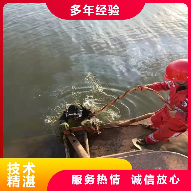 潜水员堵水费用实力厂家质量稳定