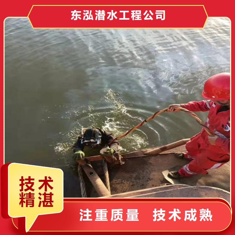 水下工程质优价廉