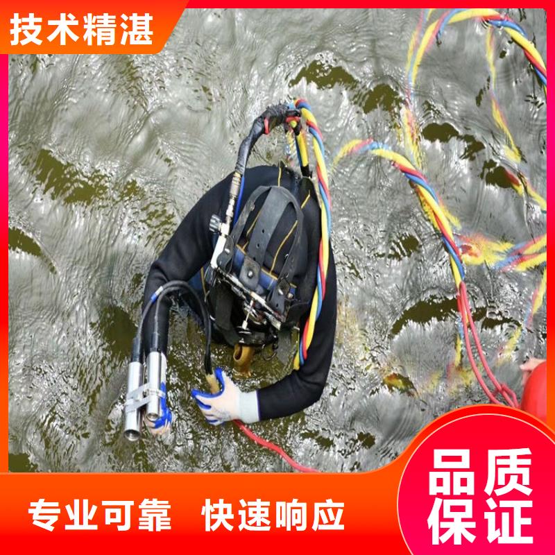 水下工程值得信赖