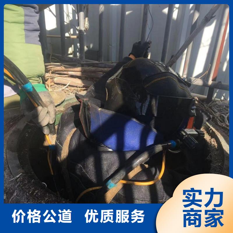水下工程品质好