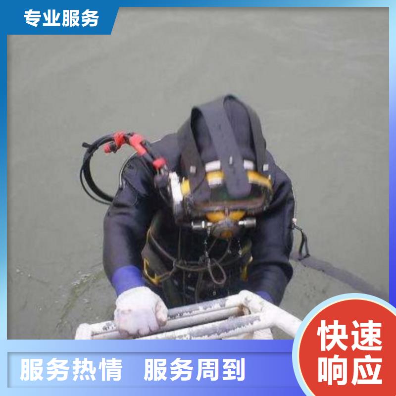 水下工程欢迎询价