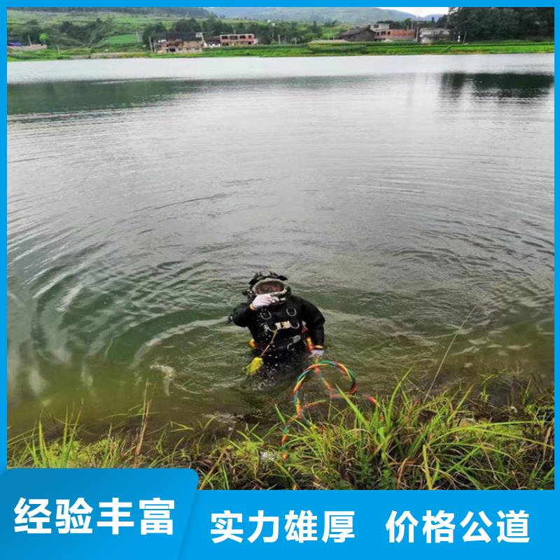 水下工程技术比较好
