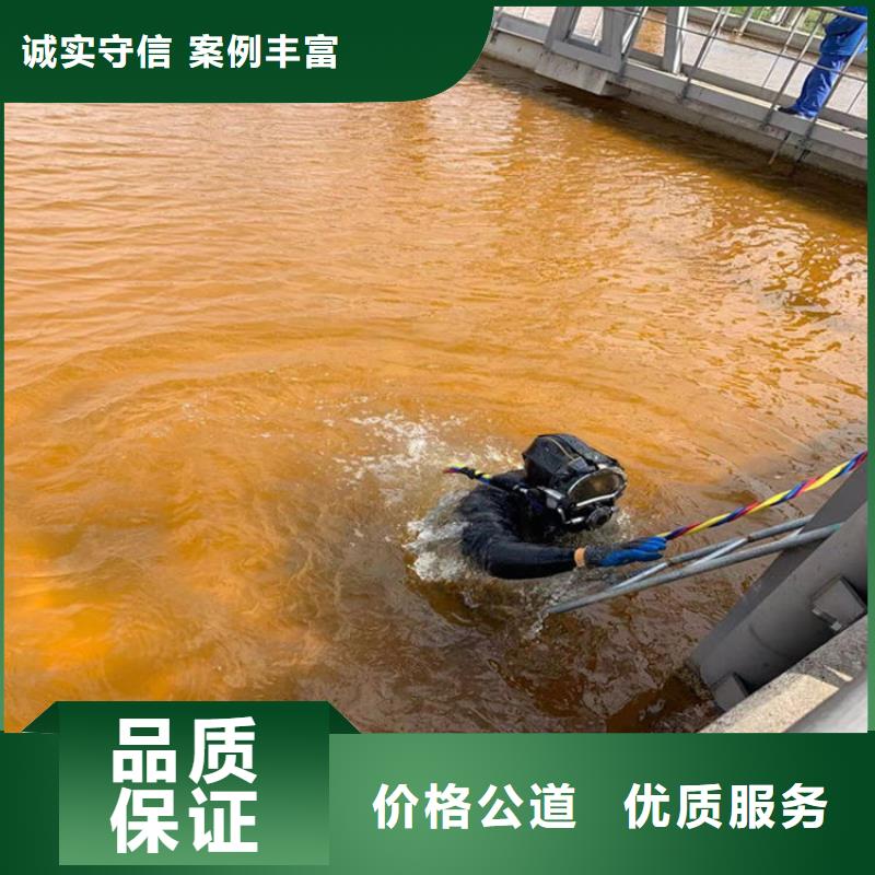 水下切割焊接-视频-盘锦市水下切割焊接-【此地】可服务区域双台子|大洼|丹东|阜新|沈阳|朝阳|鞍山