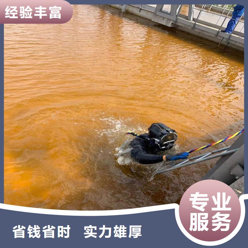 潜水员堵水费用实力厂家质量稳定