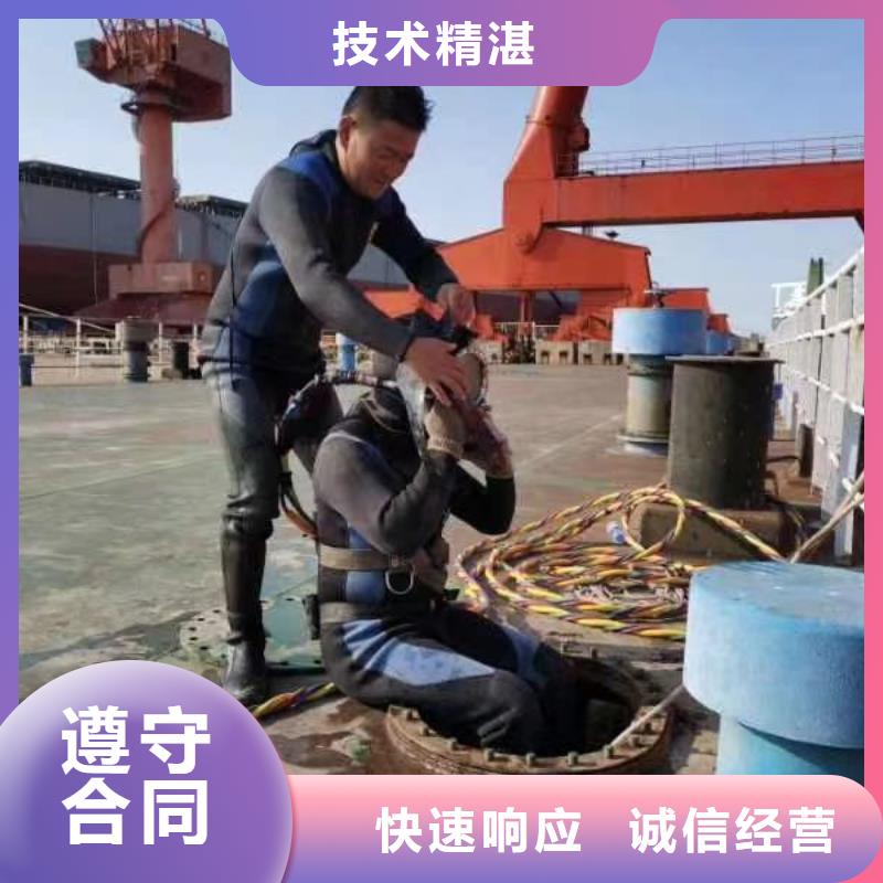 水下工程沉井下沉施工长期合作
