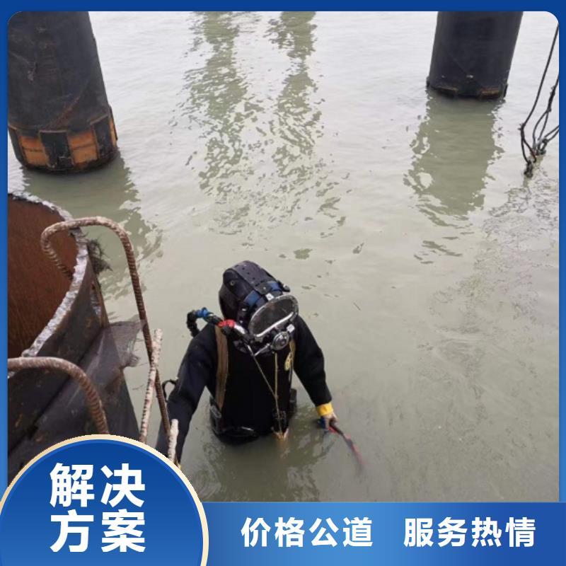 质量好的水下切割施工厂家