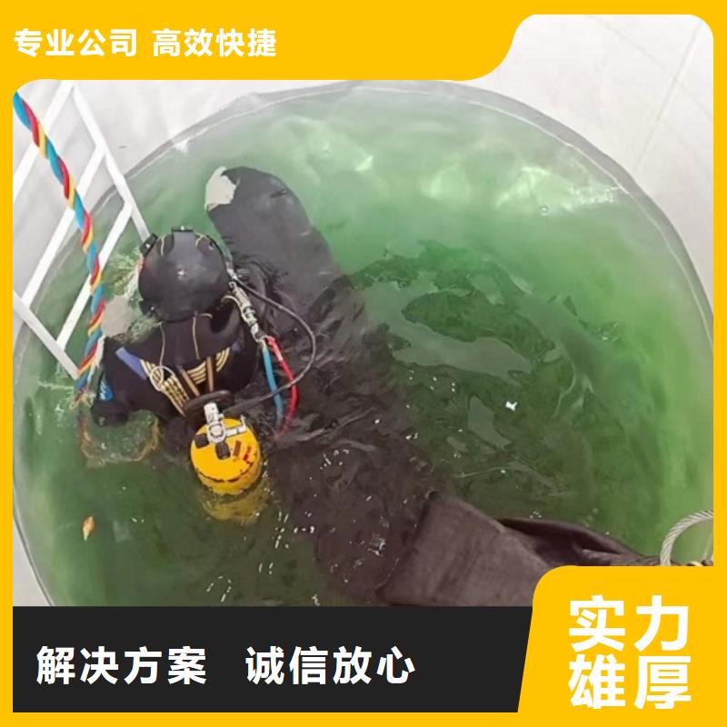  水下工程服务热情